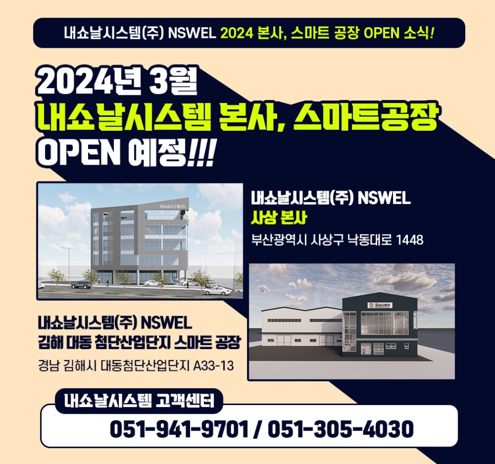 (주)대동쇼핑 이미지