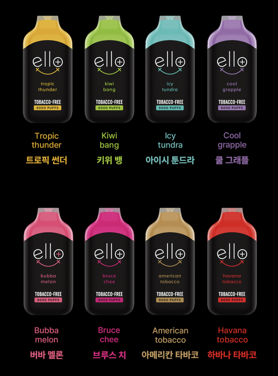 베이프라임전자담배 이미지