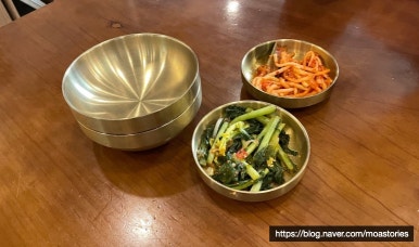 복국집뽁찌 이미지