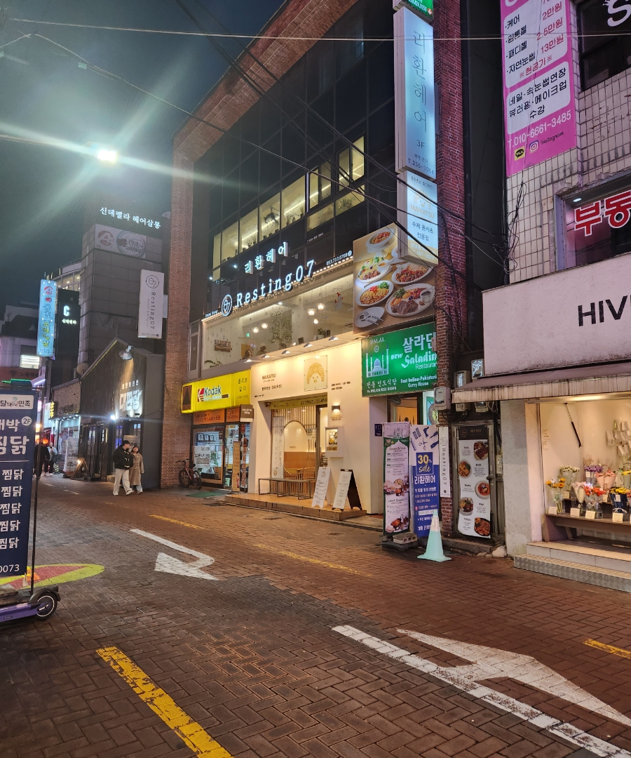 리환헤어 이미지
