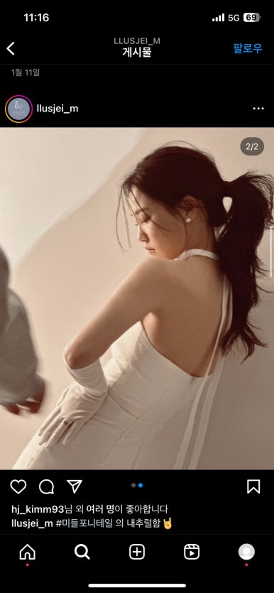 루스헤어살롱 이미지