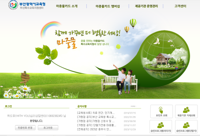 미술아놀자심리상담센터 이미지