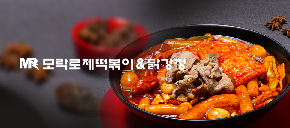 (주)채움푸드 이미지