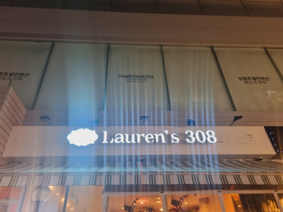 로렌스308 이미지