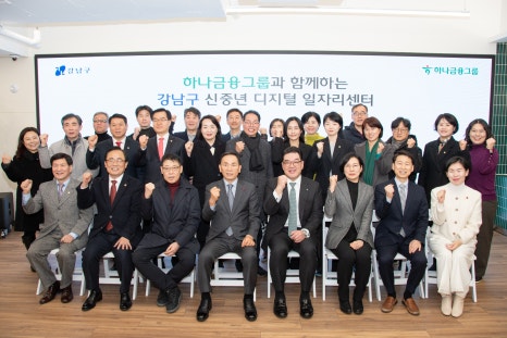 열린 일자리센터 이미지