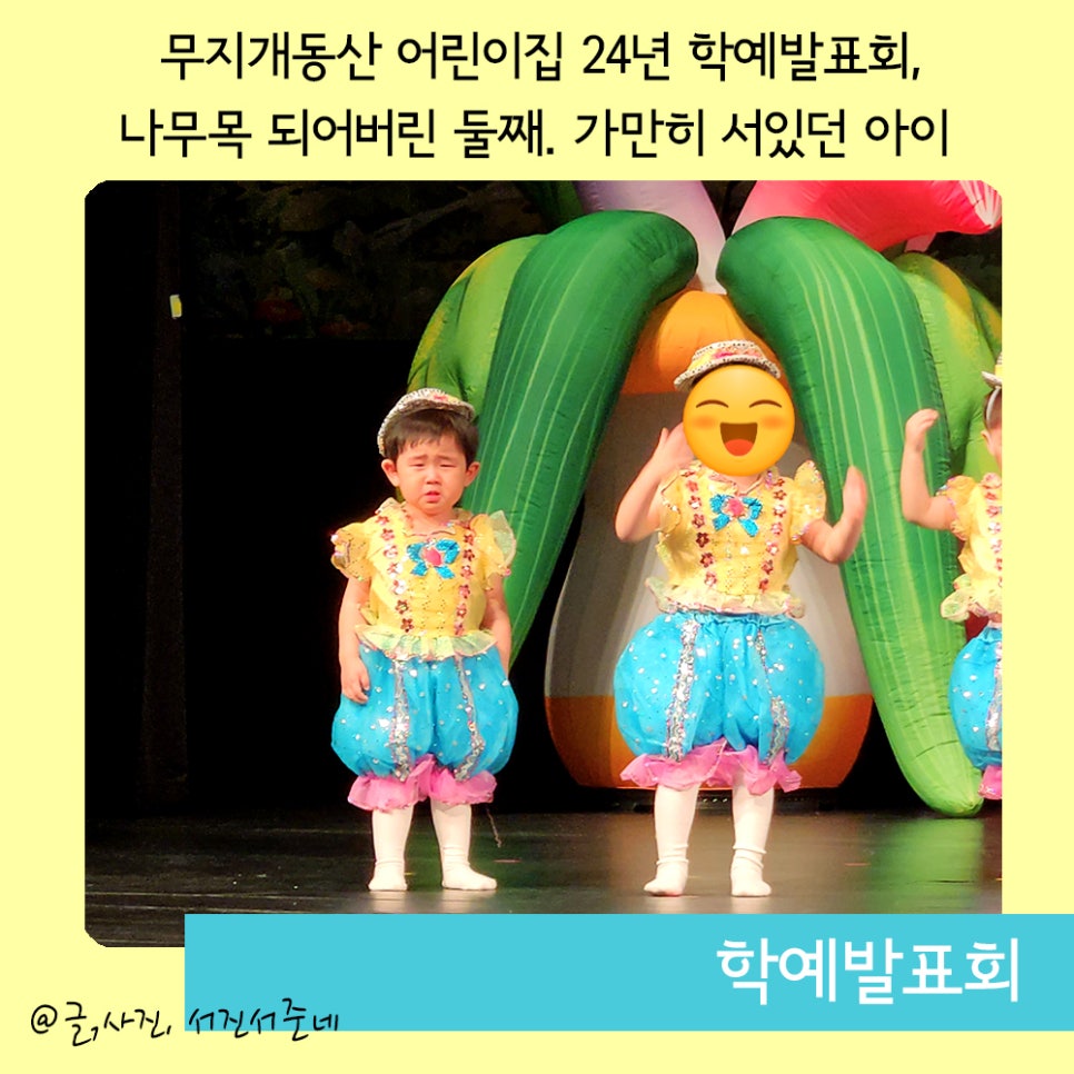 무지개동산 어린이집 이미지