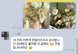 플라워시호 이미지