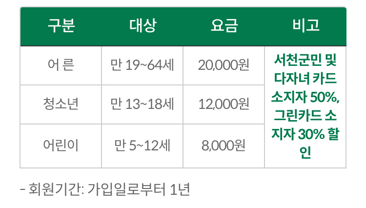 아림푸드 이미지