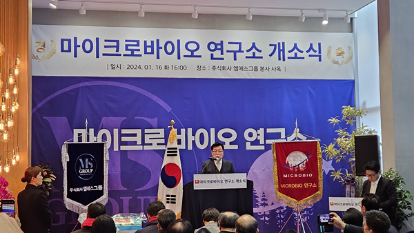 (주)엠에스솔루션 이미지