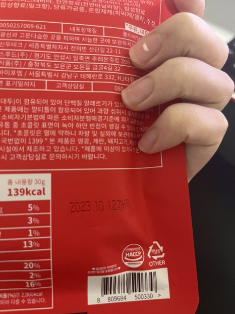 친우유통 이미지