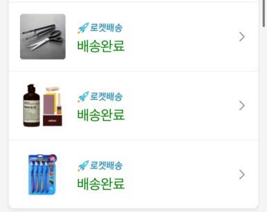 대양오일 이미지