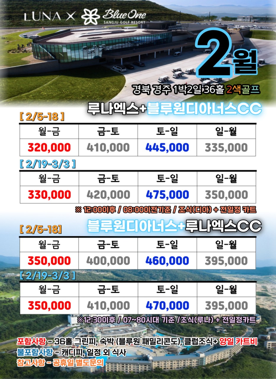 루나엑스 이미지