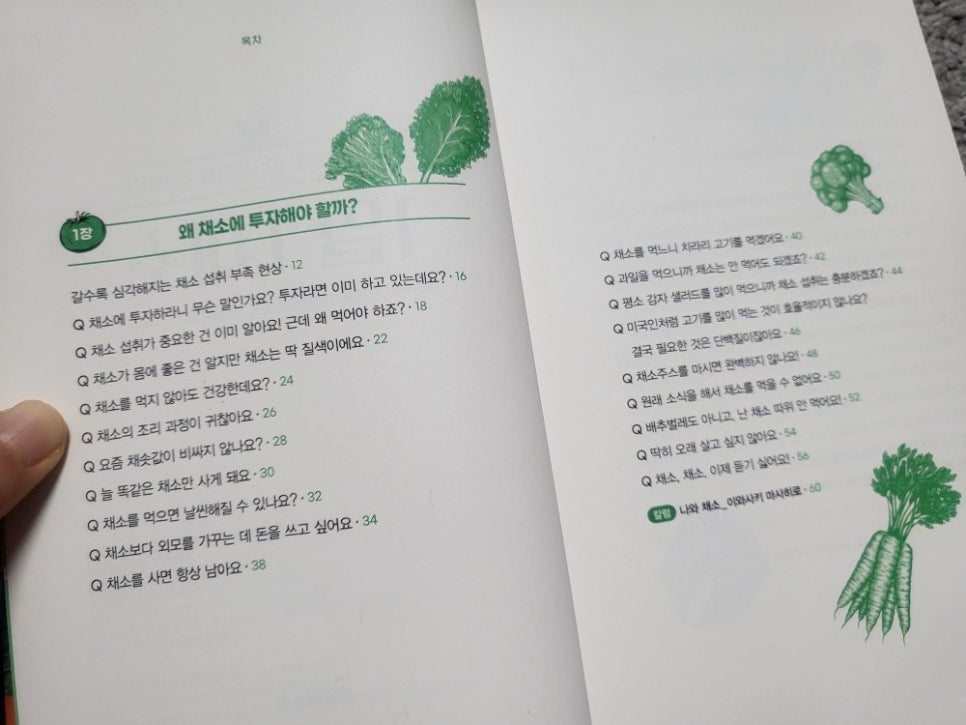 주식회사창해 이미지