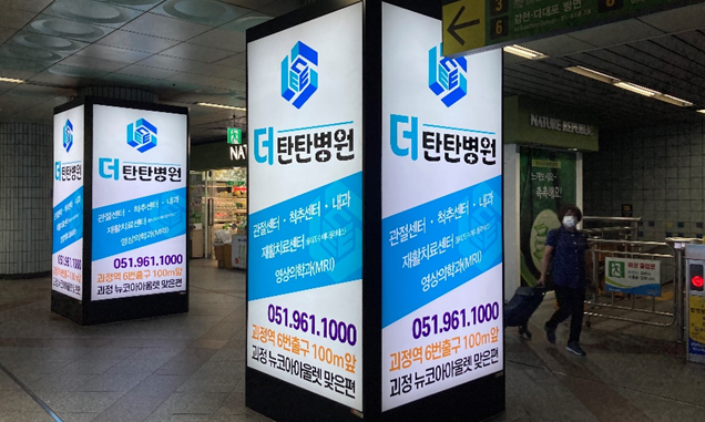 사내광고 이미지