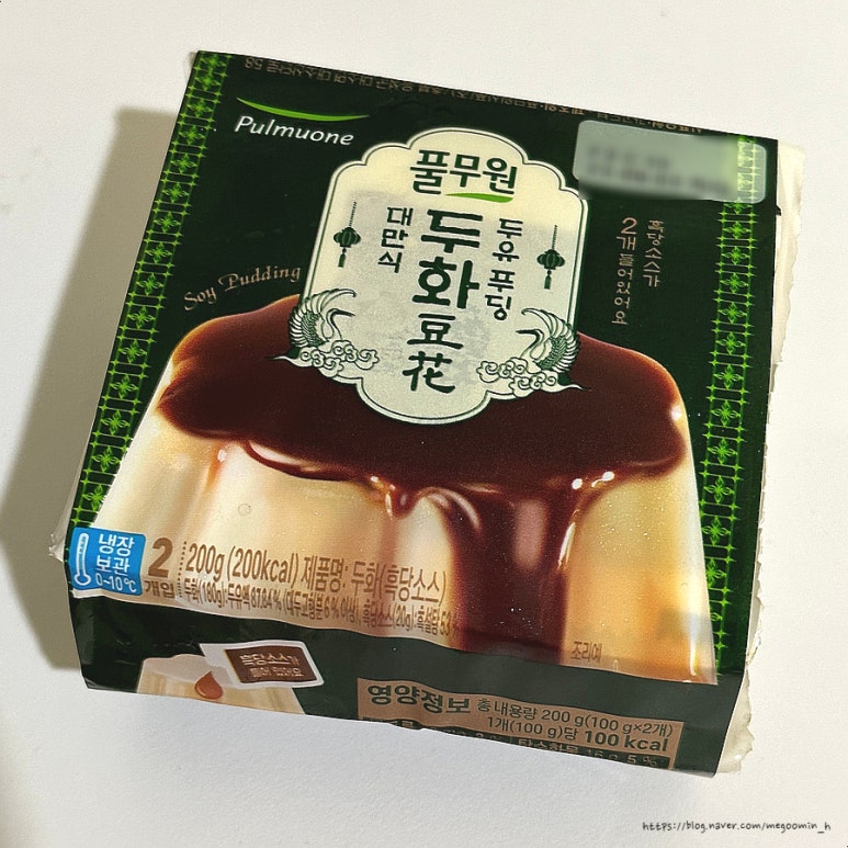토우화 이미지