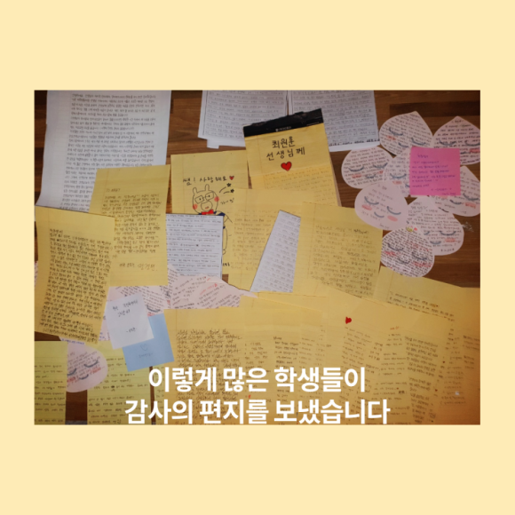 더튜터입시컨설팅 이미지