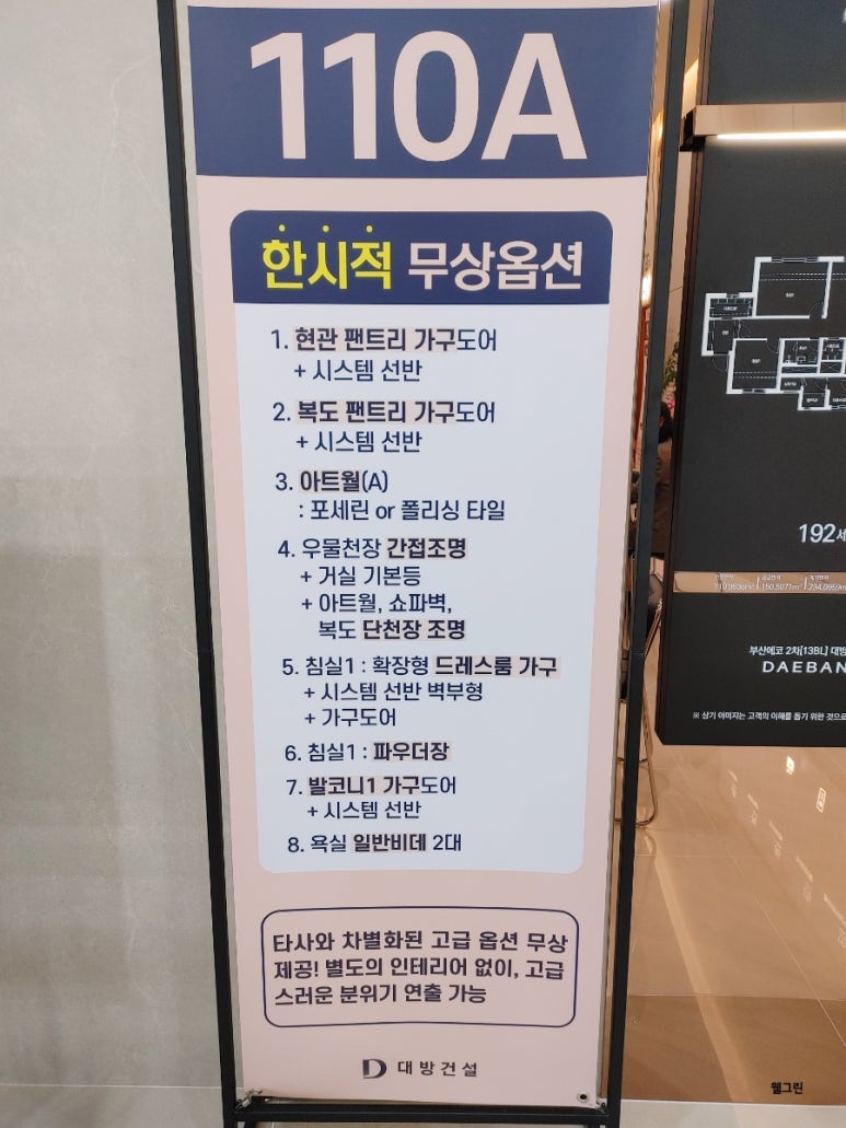 루체건축인테리어 이미지
