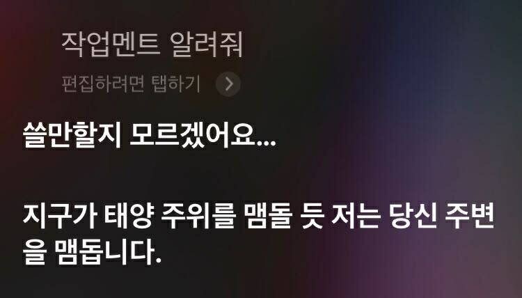 섭씨온도 이미지