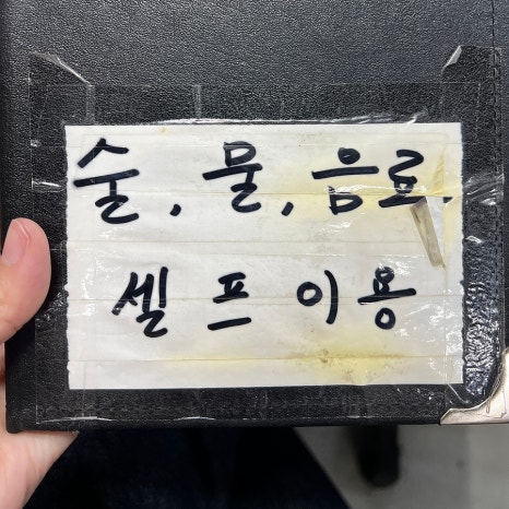 키라키라찜닭 이미지