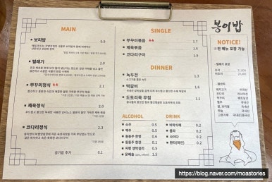복국집뽁찌 이미지