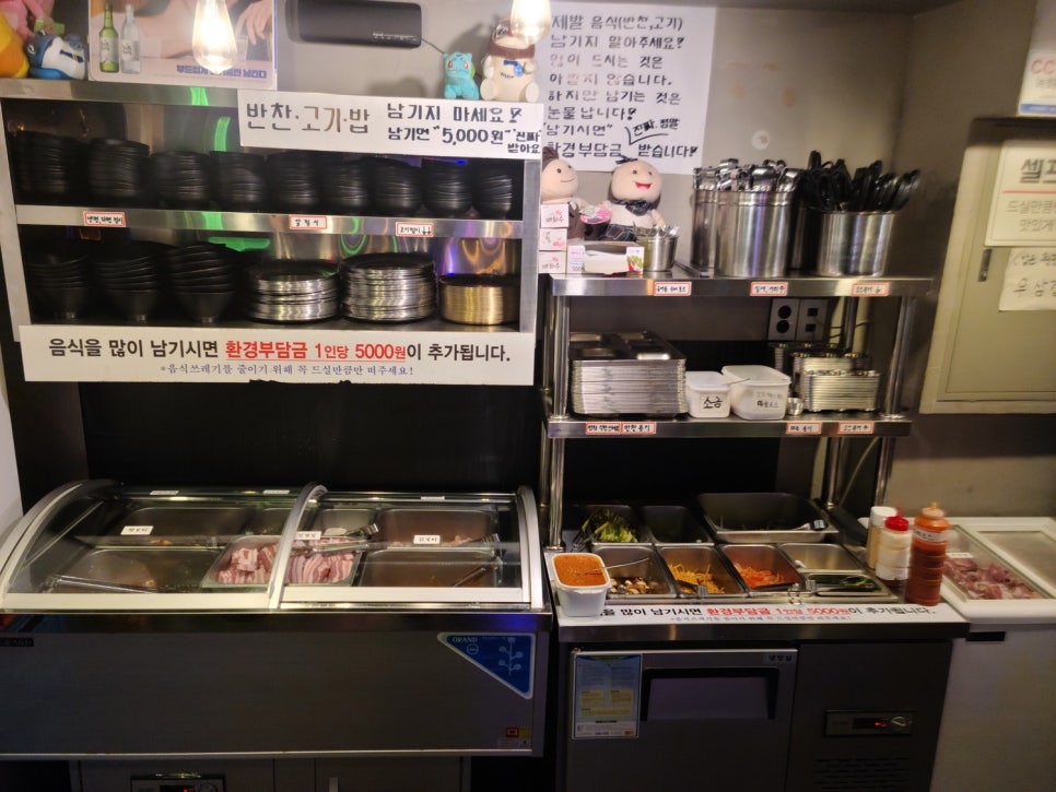 참숯구이마을 이미지