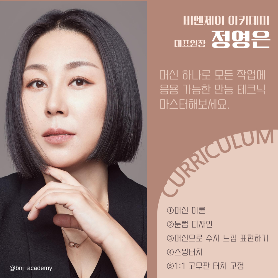 뷰티아이즈 이미지