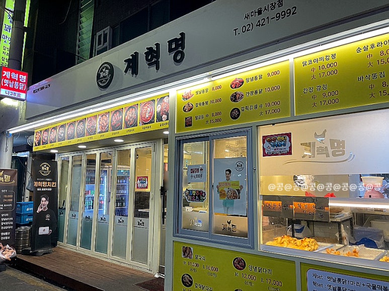 와구이닭 은근바베큐 이미지
