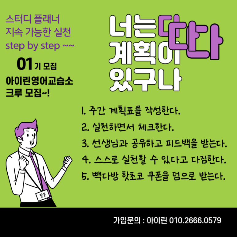 아이린 매장 사진
