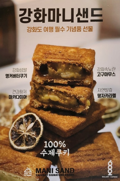 갤러리마니 이미지