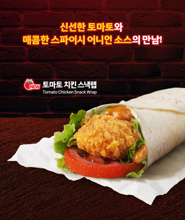만나스낵 이미지