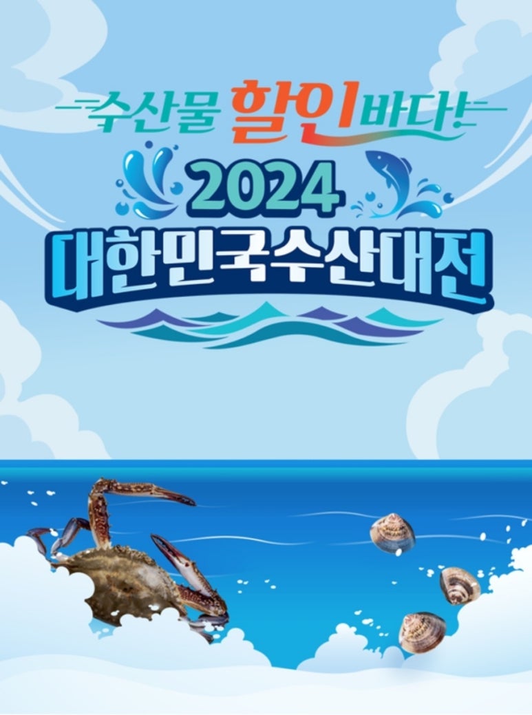 우정수산 이미지