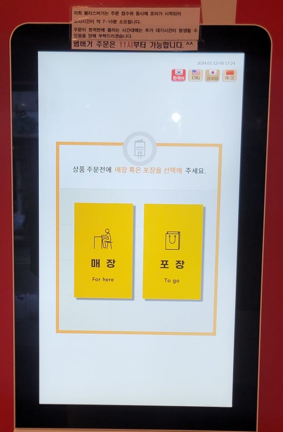 블리스버거강동 이미지