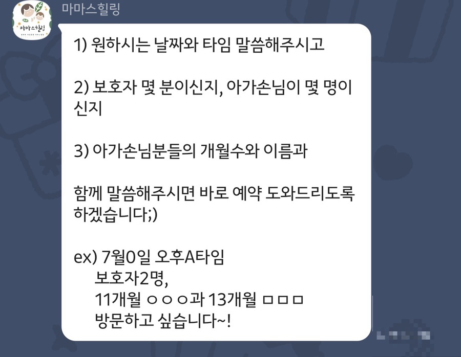 마마스힐링베이비카페 이미지