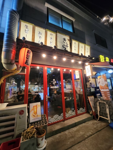 키친키요라 이미지