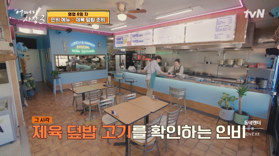 똑순이마트 이미지
