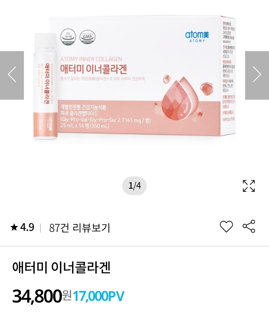 일공일칠참나무생막창 이미지