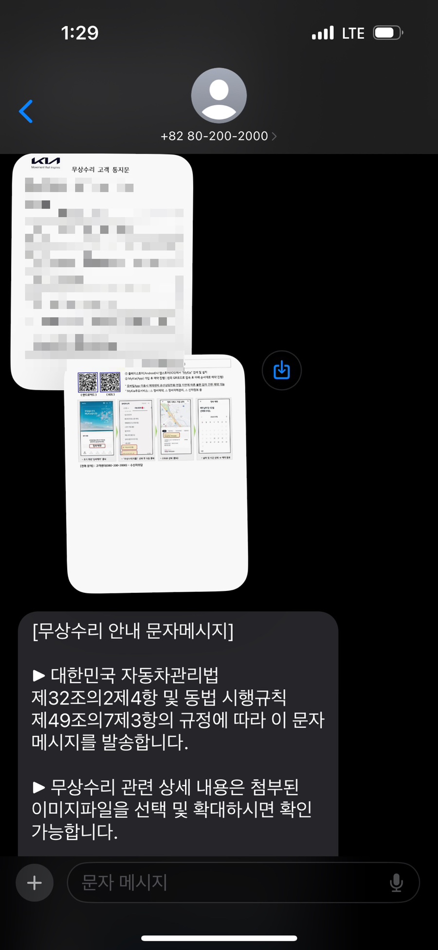 정자남부점기아오토큐 이미지