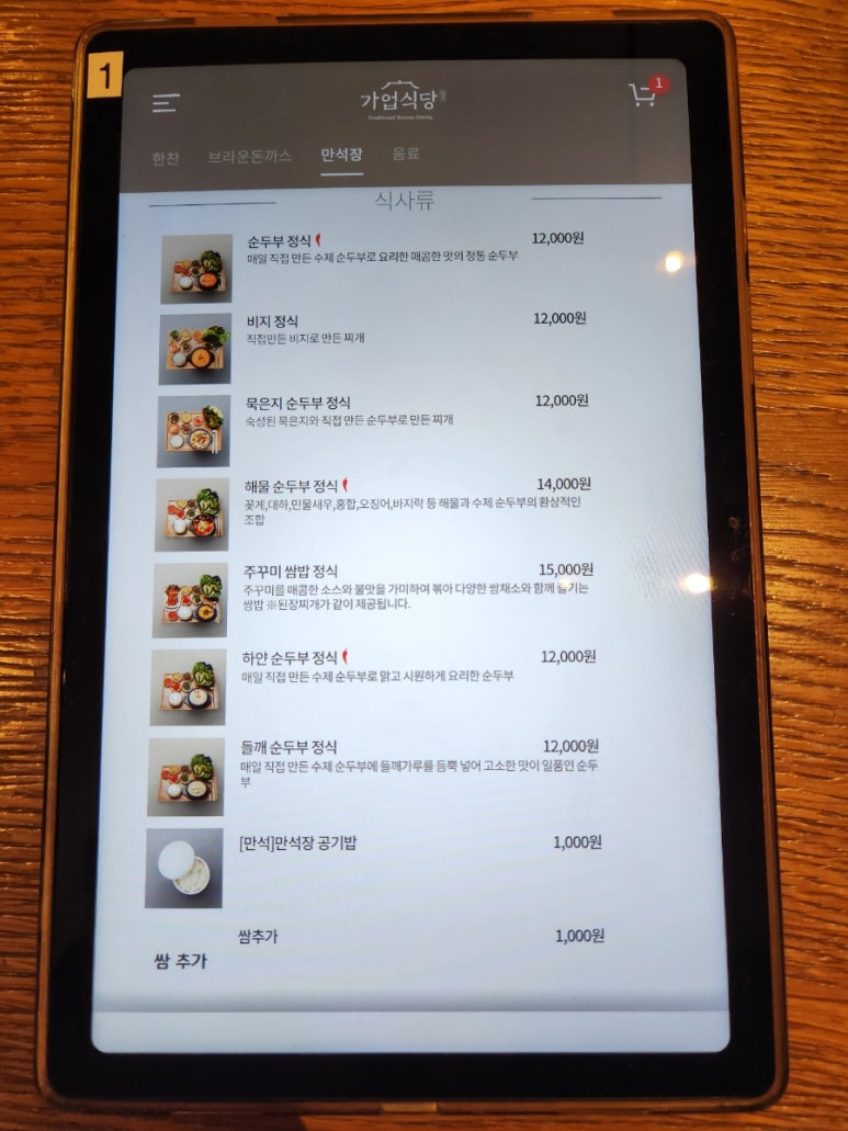 브라운돈까스인천 이미지