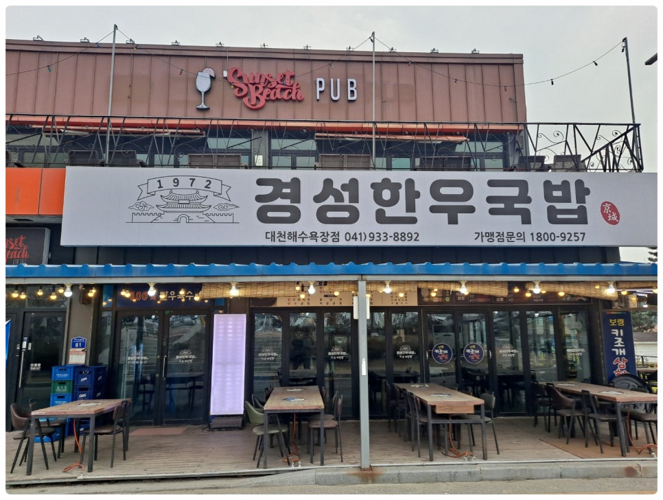 경성한우 이미지
