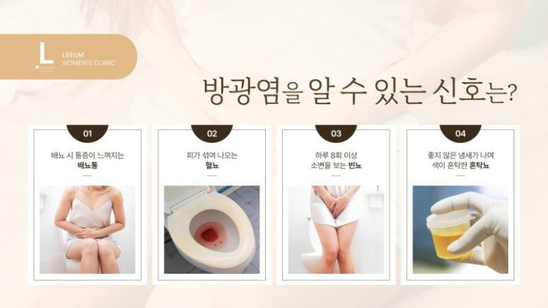 리움의원 이미지