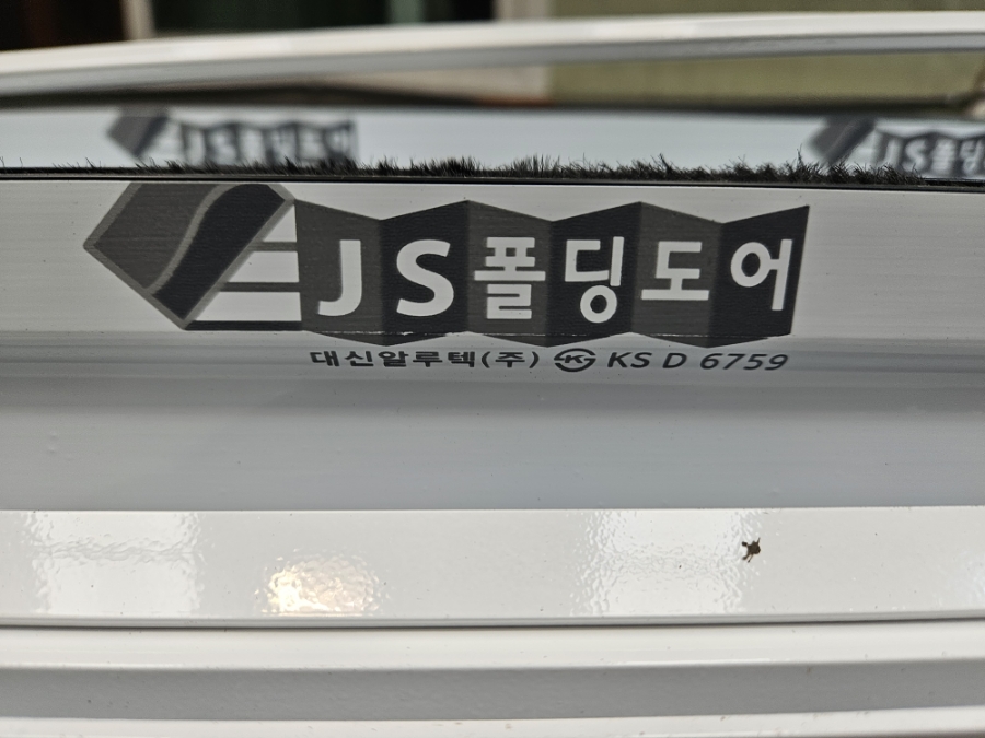 동아카센타 이미지