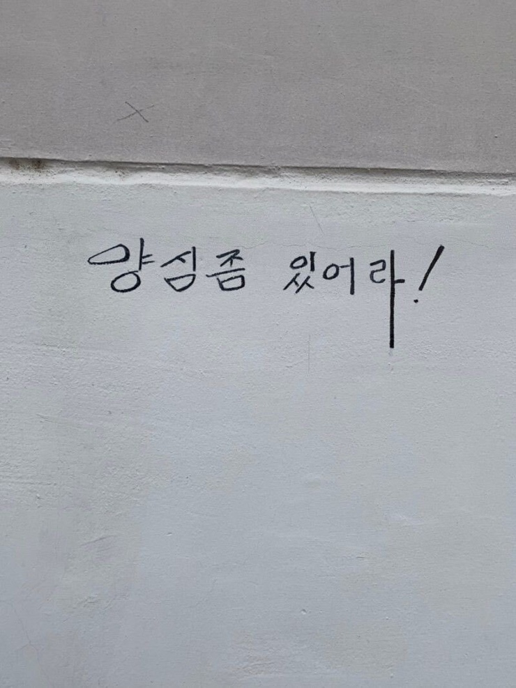 스타벅스평택대DT점 이미지