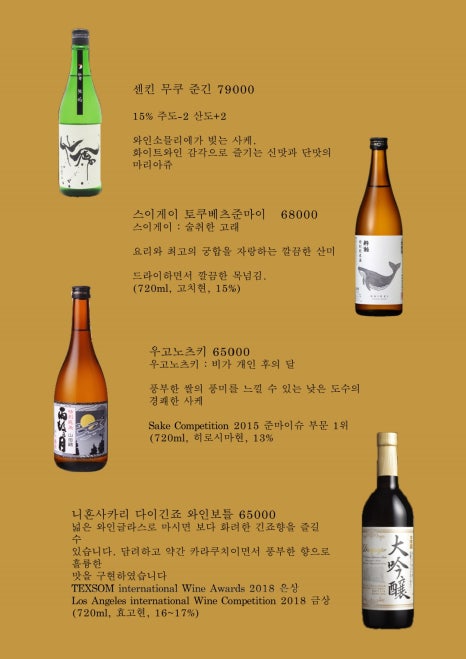 스시노이에 이미지