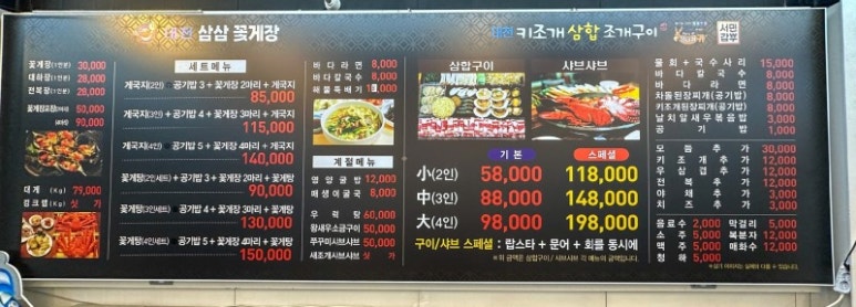삼삼개발 이미지