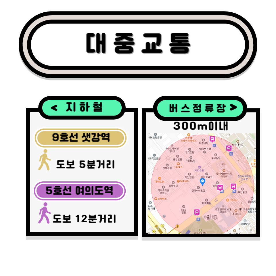 두일빌딩 이미지