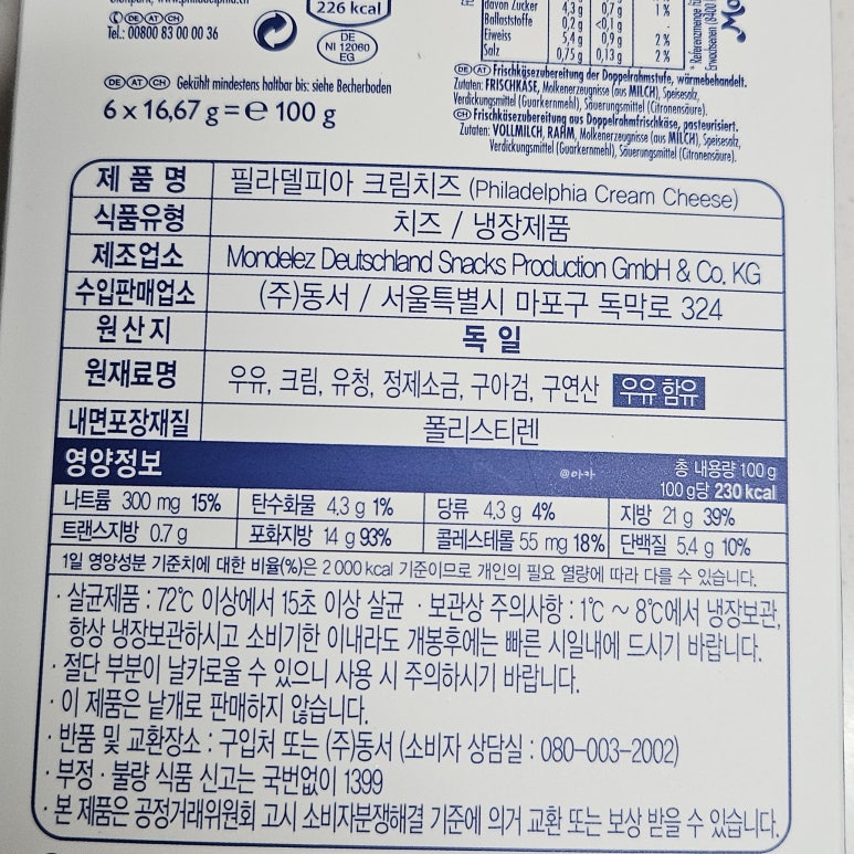 엘로이유통 이미지