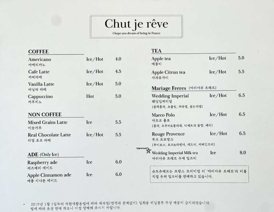 슈트쥬레브 이미지
