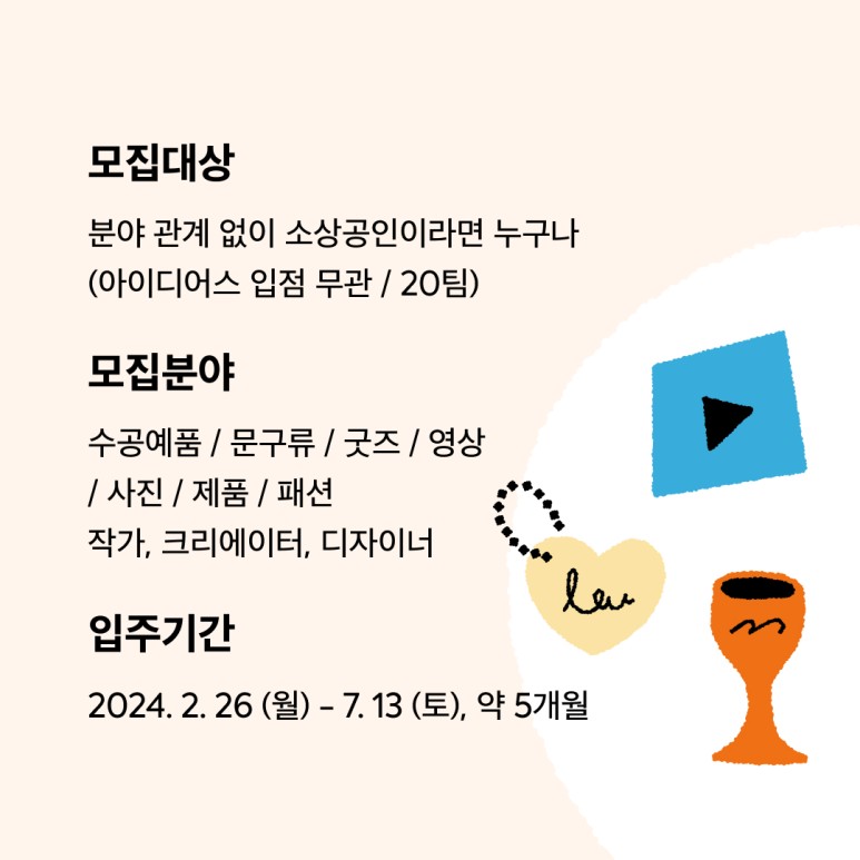 크래프트랩 이미지