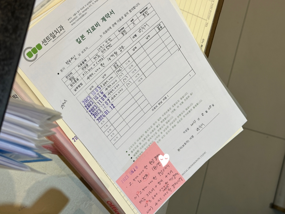 강북센트럴치과 이미지