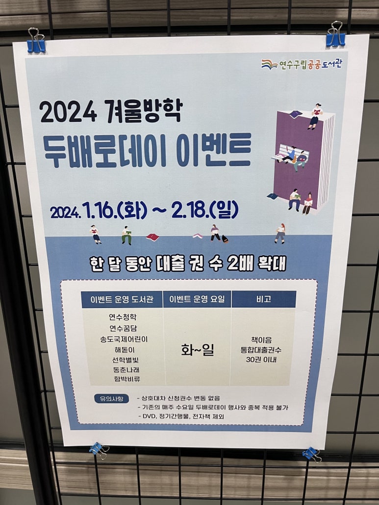 (주)공공연수 이미지